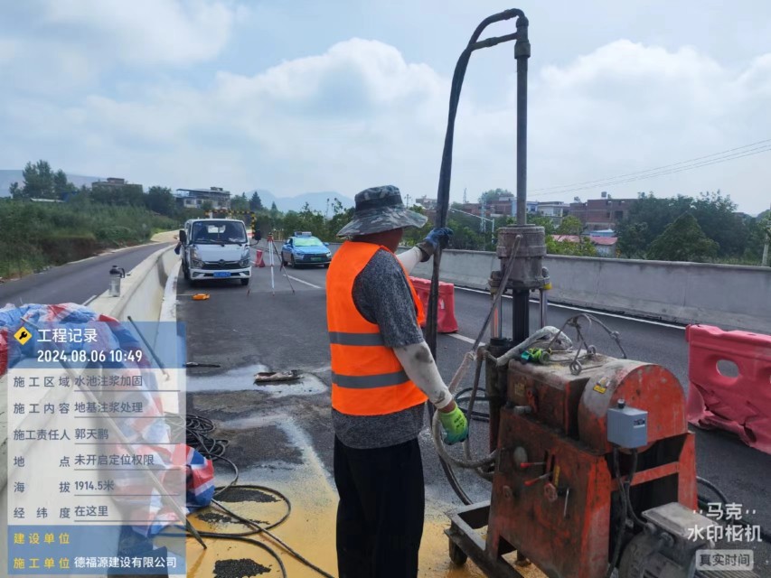 同德地基沉降注浆加固材料有哪些